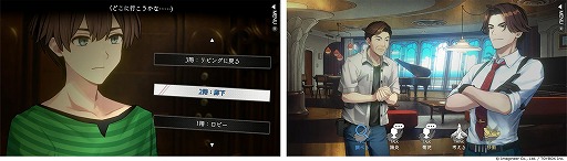 画像ギャラリー No.005のサムネイル画像 / 過去と現代を行き来するミステリーADV「ミステリーの歩き方2 人魚伝説殺人事件」,Switch2/Switch向けに9月発売へ。自由捜査モードを追加