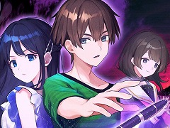 過去と現代を行き来するミステリーADV「ミステリーの歩き方2 人魚伝説殺人事件」，Switch2/Switch向けに9月発売へ。自由捜査モードを追加