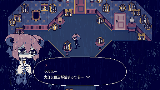 画像ギャラリー No.006のサムネイル画像 / かわいいビジュアルだけどR15相当のゴア表現を含む，精神侵食型ホラーADV「Nightmare Journey 1135」，Steamストアページを公開