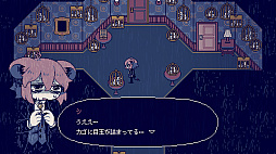 Nightmare Journey 1135