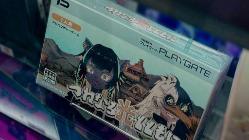 画像ギャラリー No.008のサムネイル画像 / セーブデータと手書きの名前が入った「人のゲームカセット」,本日リリース。7月末から8月中の発送分の予約受付を再開
