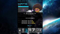 サイヴァリア3