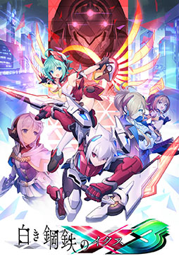 画像ギャラリー No.018のサムネイル画像 / 「白き鋼鉄のX 3」，2027年内の発売を目指し鋭意開発中。「蒼き雷霆 ガンヴォルト トライアングル エディション」のSwitch2版も発売決定