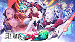 画像ギャラリー No.019のサムネイル画像 / 「白き鋼鉄のX 3」,2027年内の発売を目指し鋭意開発中。「蒼き雷霆 ガンヴォルト トライアングル エディション」のSwitch2版も発売決定