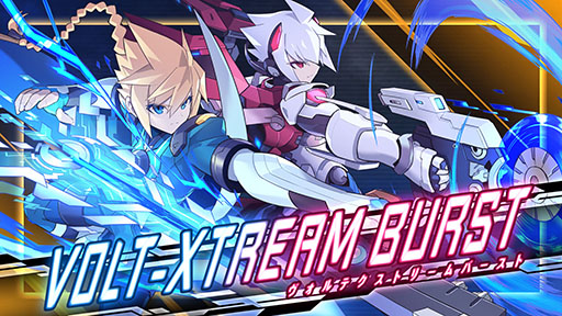 画像ギャラリー No.022のサムネイル画像 / 「蒼き雷霆 ガンヴォルト トライアングル エディション Nintendo Switch 2 Edition」，10月22日に発売決定