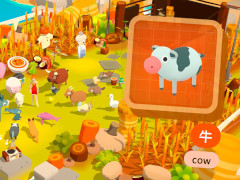 カラフルなオープンワールドを探索する言語学習ゲーム「Noun Townの言語学習」，正式リリース