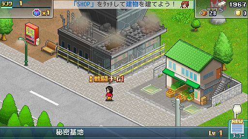 画像ギャラリー No.002のサムネイル画像 / 「発進!!ヒーロー基地DX」，Xbox向けに配信開始。ヒーローたちの街を作る戦略シミュレーションゲーム