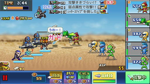 画像ギャラリー No.003のサムネイル画像 / 「発進!!ヒーロー基地DX」，Xbox向けに配信開始。ヒーローたちの街を作る戦略シミュレーションゲーム