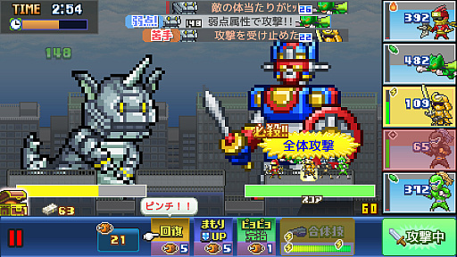 画像ギャラリー No.004のサムネイル画像 / 「発進!!ヒーロー基地DX」，Xbox向けに配信開始。ヒーローたちの街を作る戦略シミュレーションゲーム
