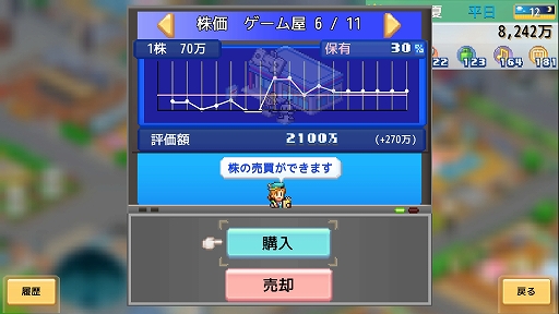 画像ギャラリー No.004のサムネイル画像 / 住みたい町ナンバーワンを目指す町づくりシム「創造タウンズ島」,Switch2向けに本日配信開始。4K解像度やJoy-Con 2のマウス操作に対応