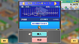 創造タウンズ島 - Nintendo Switch 2 Edition