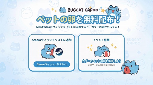画像ギャラリー No.003のサムネイル画像 / 「Angel Love Online」を継承する新作2DファンタジーMMORPG「エンジェルズオンライン グローバル」，6月24日に正式サービスを開始