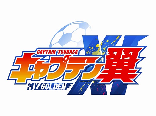 画像ギャラリー No.001のサムネイル画像 / スマホ向け育成SLG「キャプテン翼:My Golden XI」,事前登録受付を開始。大空 翼らを育成し,自分だけの黄金イレブンで世界の頂点を目指す