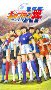 画像ギャラリー No.002のサムネイル画像 / 育成シム「キャプテン翼:My Golden XI」,スマホ向けにリリース。アンドレス・イニエスタ氏が公式アンバサダーに就任