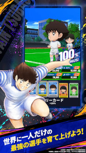 画像ギャラリー No.004のサムネイル画像 / 育成シム「キャプテン翼:My Golden XI」,スマホ向けにリリース。アンドレス・イニエスタ氏が公式アンバサダーに就任