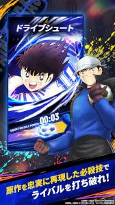 画像ギャラリー No.005のサムネイル画像 / 育成シム「キャプテン翼:My Golden XI」,スマホ向けにリリース。アンドレス・イニエスタ氏が公式アンバサダーに就任