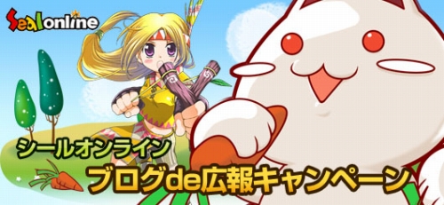 画像ギャラリー No.005のサムネイル画像 / 「シール」，メインクエスト「聖剣と魔剣」の新エピソードが実装