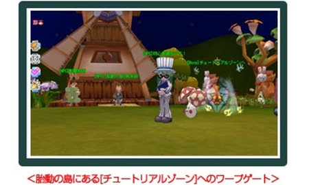 画像ギャラリー No.003のサムネイル画像 / 初めてのプレイでも安心。「シールオンラインプラス」アップデートで「初心者サポートシステム」を実装