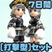 画像ギャラリー No.009のサムネイル画像 / 初めてのプレイでも安心。「シールオンラインプラス」アップデートで「初心者サポートシステム」を実装