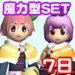 画像ギャラリー No.010のサムネイル画像 / 初めてのプレイでも安心。「シールオンラインプラス」アップデートで「初心者サポートシステム」を実装