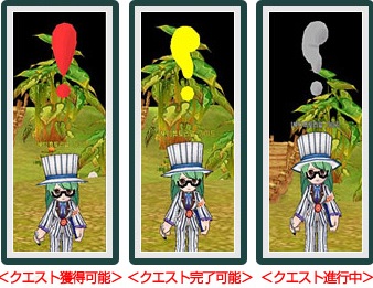 画像ギャラリー No.015のサムネイル画像 / 初めてのプレイでも安心。「シールオンラインプラス」アップデートで「初心者サポートシステム」を実装