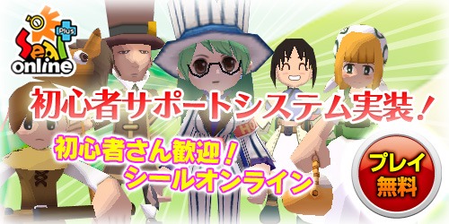 画像ギャラリー No.004のサムネイル画像 / 2日間限定。「シール」ラビにちなんだアイテムを2011セゲルで販売