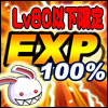 画像ギャラリー No.008のサムネイル画像 / 2日間限定。「シール」ラビにちなんだアイテムを2011セゲルで販売