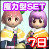 画像ギャラリー No.010のサムネイル画像 / 2日間限定。「シール」ラビにちなんだアイテムを2011セゲルで販売