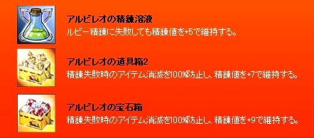 画像ギャラリー No.002のサムネイル画像 / 「シール」,次期大型アップデートで謎の地下要塞“ブルーアイ”実装