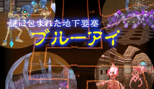 画像ギャラリー No.009のサムネイル画像 / 「シール」“精錬値+11”以上を達成しよう。強化キャンペーン