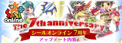 画像ギャラリー No.001のサムネイル画像 / 「シール」,地下要塞“ブルーアイ”のシナリオ情報最新弾が到着