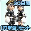 画像ギャラリー No.006のサムネイル画像 / 「シールオンラインプラス」待望の新マップ「ブルーアイ要塞」が本日実装。実装記念のレベルアップ＆復帰キャンペーン開催