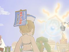 画像ギャラリー No.006のサムネイル画像 / 「シールオンライン」エリム街に“プール”が登場。新装備の冷やし中華も