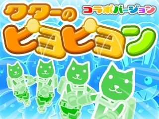 画像ギャラリー No.004のサムネイル画像 / 「シールオンライン」，驚異の無表情キャラ「クター」とのコラボイベント開催