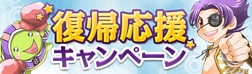 画像ギャラリー No.005のサムネイル画像 / 「シールオンライン」ペットを5次進化させて「ブルジョア離乳食」などをもらおう
