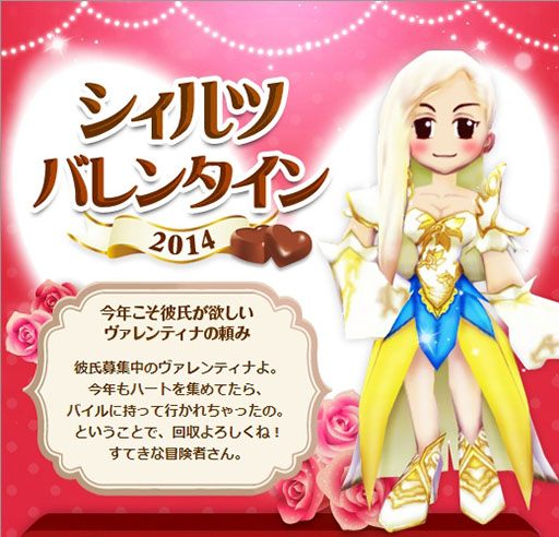 画像ギャラリー No.002のサムネイル画像 / 「シールオンライン」,2次転職支援イベントが開催中