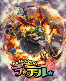 画像ギャラリー No.005のサムネイル画像 / 「BitCash」オンラインゲーム祭り,総勢10タイトルでの新キャンペーン
