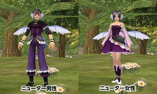 画像ギャラリー No.003のサムネイル画像 / 「Master of Epic」に気品ある竜のドレス「ラッフルドラゴン装備」が追加