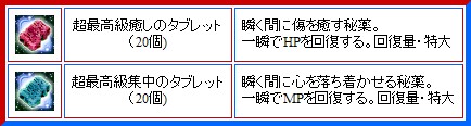 画像ギャラリー No.001のサムネイル画像 / ビットキャッシュとWillooEnterteinment， 食欲の秋キャンペーンを開催