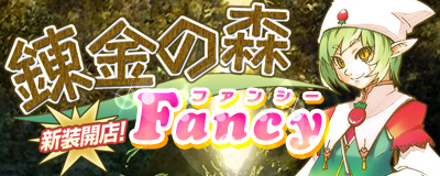 画像ギャラリー No.011のサムネイル画像 / 「Master of Epic」，空に浮かぶ10の島々で構成されたハウジングマップ第4弾“シスの天空島”などが本日実装。ガイドさんによる紹介PVも公開