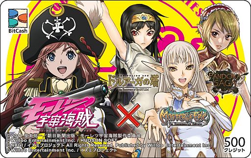 画像ギャラリー No.021のサムネイル画像 / 「Master of Epic」アニメ「モーレツ宇宙海賊」とコラボ。船長衣装などが登場