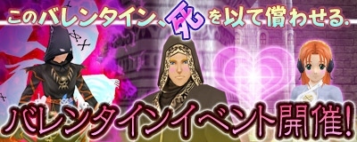 画像ギャラリー No.008のサムネイル画像 / 「Master of Epic」，アニメ「モーレツ宇宙海賊」とのコラボ企画第2弾が開始