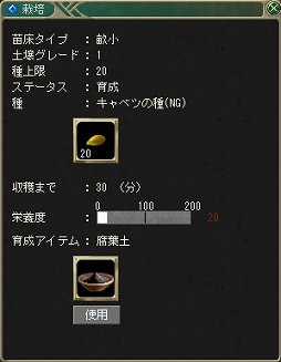 画像ギャラリー No.006のサムネイル画像 / 「Master of Epic」に「栽培」スキルが実装。その概要と今後のアップデート予定をプロデューサー＆ディレクターに聞いた