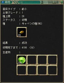 画像ギャラリー No.007のサムネイル画像 / 「Master of Epic」に「栽培」スキルが実装。その概要と今後のアップデート予定をプロデューサー＆ディレクターに聞いた