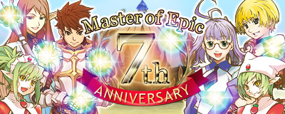画像ギャラリー No.001のサムネイル画像 / 「Master of Epic」，作物を生育させ収穫する新スキル「栽培」が本日実装に。羽の生えた姿が愛らしいペット「ヴァルキリー エッグ」も登場