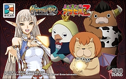 画像ギャラリー No.001のサムネイル画像 / 「MoE」「ドルアーガの塔」「パンドラサーガ」“ビットキャッシュキャンペーン”を順次開催