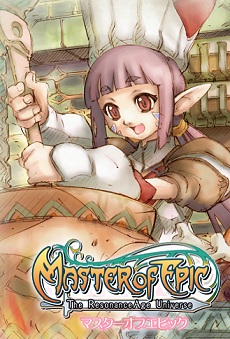 画像ギャラリー No.022のサムネイル画像 / 「Master of Epic」10周年記念インタビュー。開発初期から携わるキーパーソンに，新マップ追加やイベント開催などの記念企画について聞いてみた