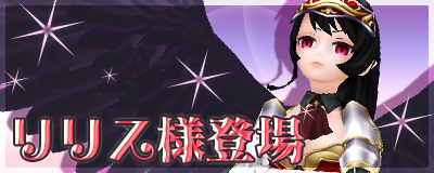 画像ギャラリー No.003のサムネイル画像 / 「Master of Epic」，夏イベント＆キャンペーン3週目が本日より開催