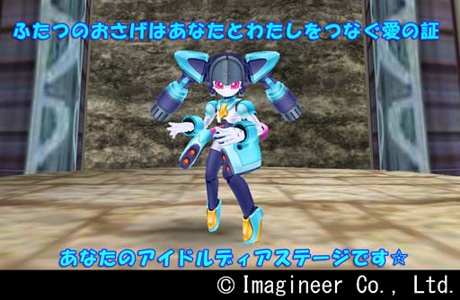 画像ギャラリー No.002のサムネイル画像 / 「Master of Epic」x「メダロット」コラボ第2弾が開催。「クロスメサイア」を仲間にするチャンス