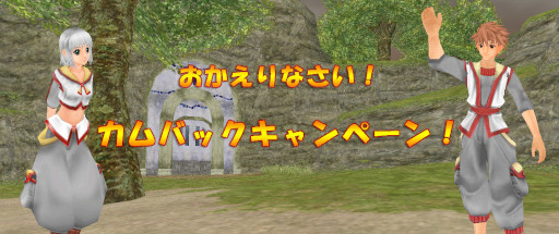 画像ギャラリー No.002のサムネイル画像 / 「Master of Epic」，“ログインでチケットGET！カムバックキャンペーン”を開催中
